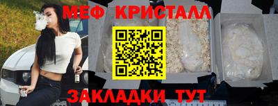 каннабис Прокопьевск