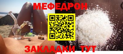 каннабис Прокопьевск