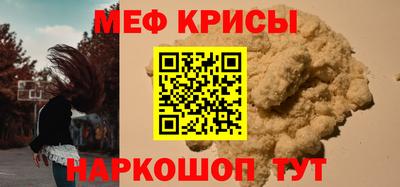 каннабис Прокопьевск