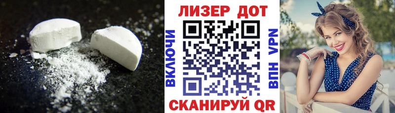 LSD-25 экстази кислота  blacksprut ТОР  Барнаул 