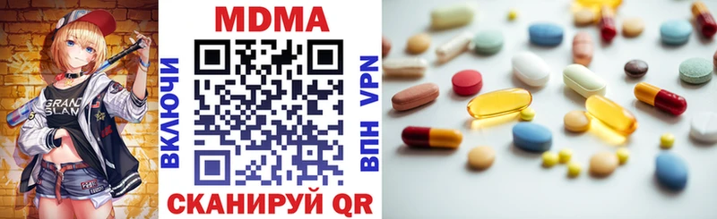 МДМА кристаллы  гидра ССЫЛКА  Барнаул 