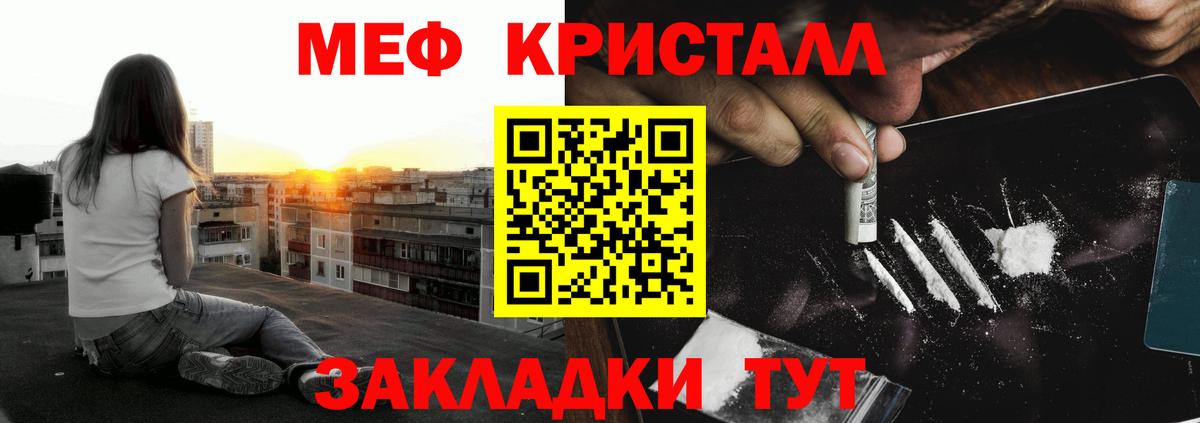 Россия  Мефедрон mephedrone  Меф мука  Вход с VPN 