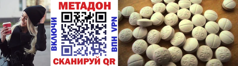blacksprut ссылки  Барнаул  МЕТАДОН мёд 