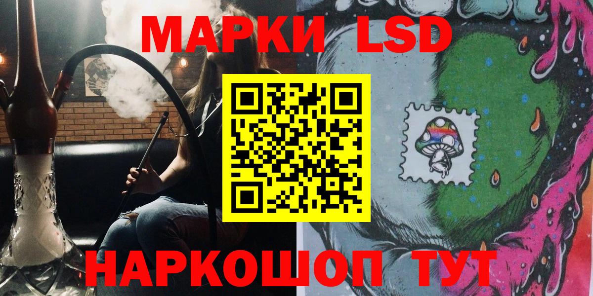 Россия  купить наркотик  Вход с VPN  Марки 25I-NBOMe 1,8мг 