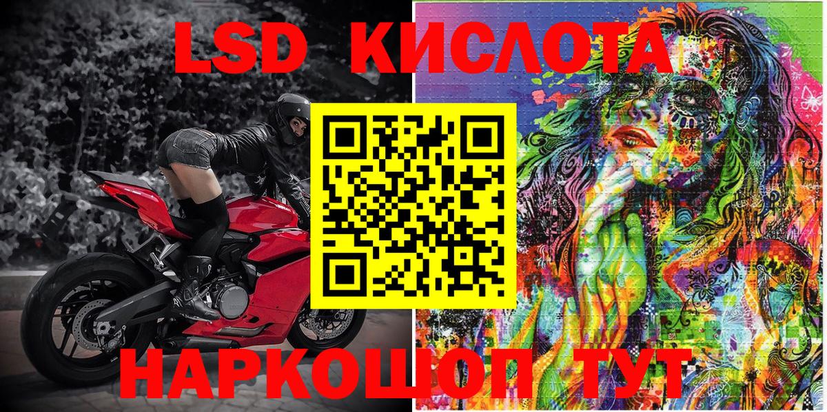 Амфетамин кристаллы  МЕТ  Вход с VPN  Конопля  COCAIN  Гашиш  Россия  ГАШ  Меф МЯУ МЯУ  