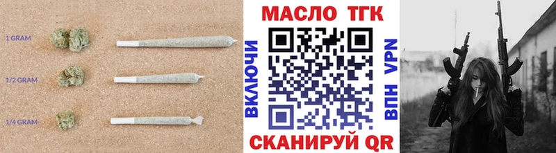 МЕГА онион  Барнаул  ТГК гашишное масло  цена наркотик 