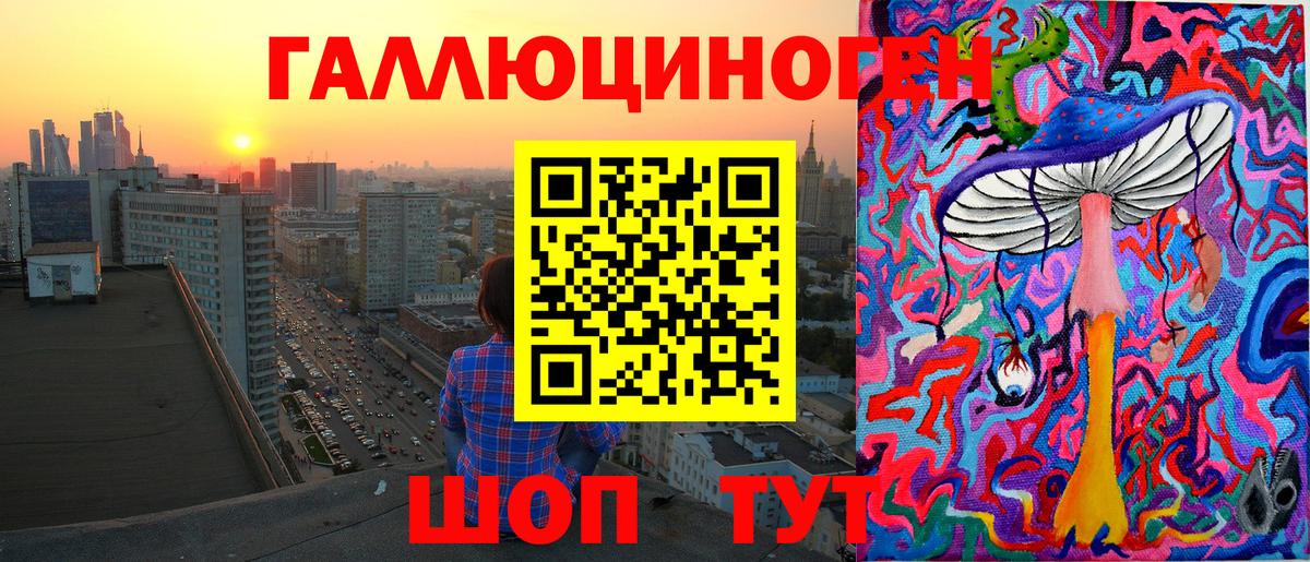 Псилоцибиновые грибы мухоморы Россия