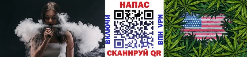 Шишки марихуана AK-47 Барнаул