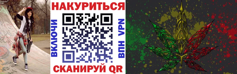 Марихуана Amnesia  кракен сайт  Барнаул  купить  
