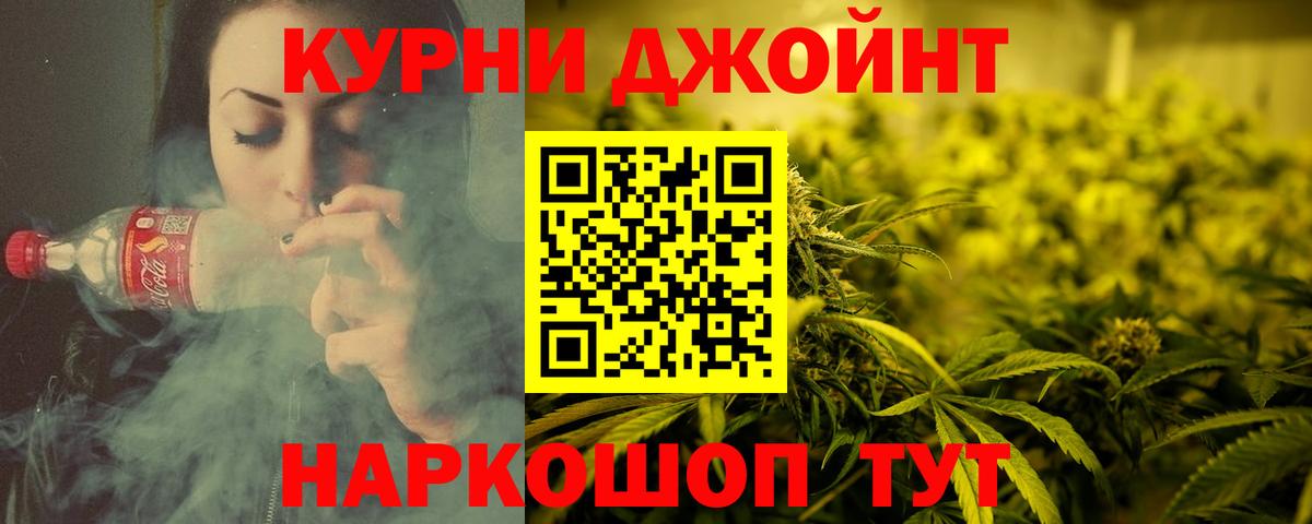 Марихуана Ganja  Вход с VPN  Россия  Конопля гибрид  Канабис VHQ  Каннабис OG Kush 
